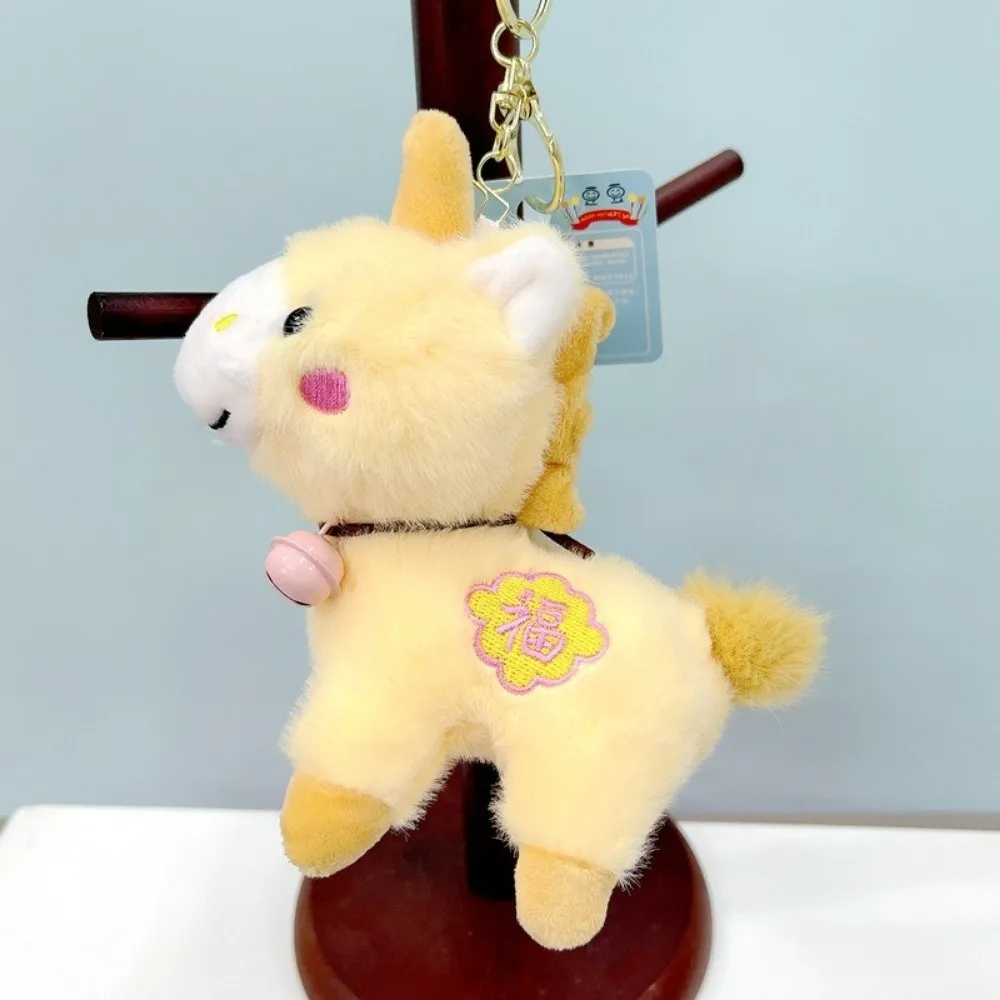 12cm Plush Pony Keychain Mascot Doll Soft Stuffed Animal Keyring Creative Cartoon Animal Plush Horse Doll Pendant Pendant Decor