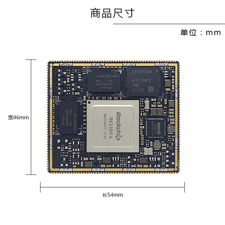 Rockchip rk339k   rk339k ̵ µ ھ  rockchip Rongpin rp3399k