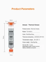 معجون حراري AMAOE Thermal Grease | فئات متعددة (TG-4/6/8.5 W/m.k) لتشتيت الحرارة بكفاءة 5