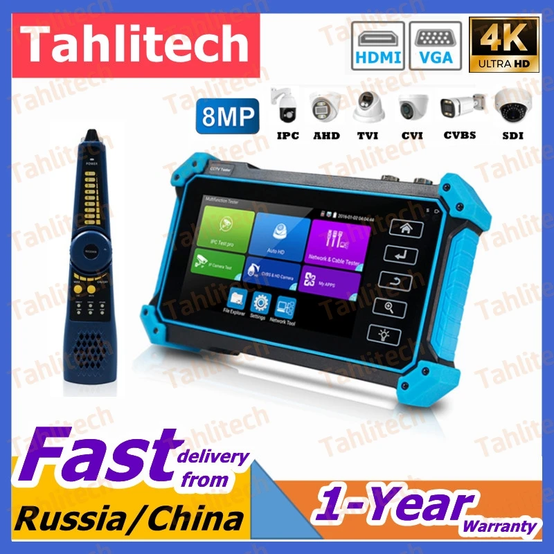IPC-5200C-Plus-12MP-IP-Camera-CCTV-Tester-Monitor-8mp-AHD-CVBS-CVI-TVI ...