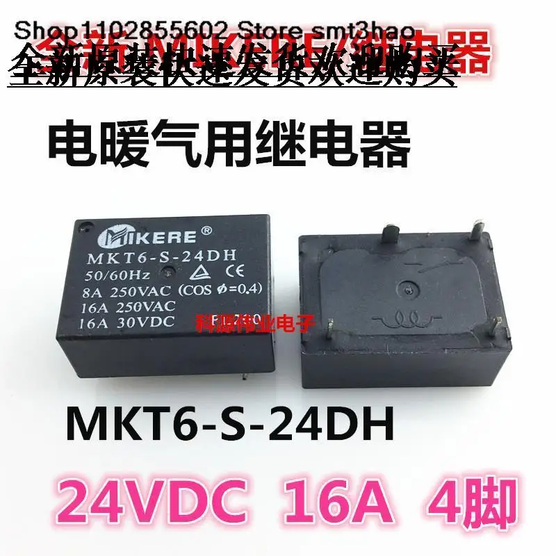 MKT6-S-24DH-24VDC-16A-30VDC-4PIN-BPD-SS-124DM.jpg
