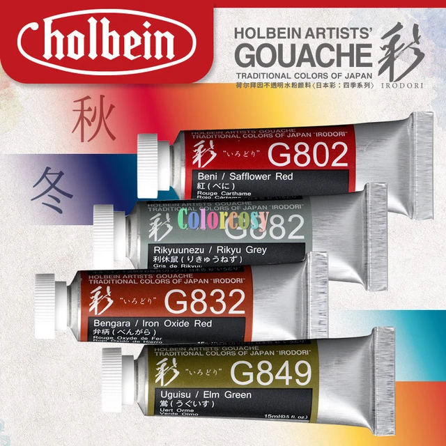 Holbein Irodori Gouache 15 ml Set of 12 Autumn Colors