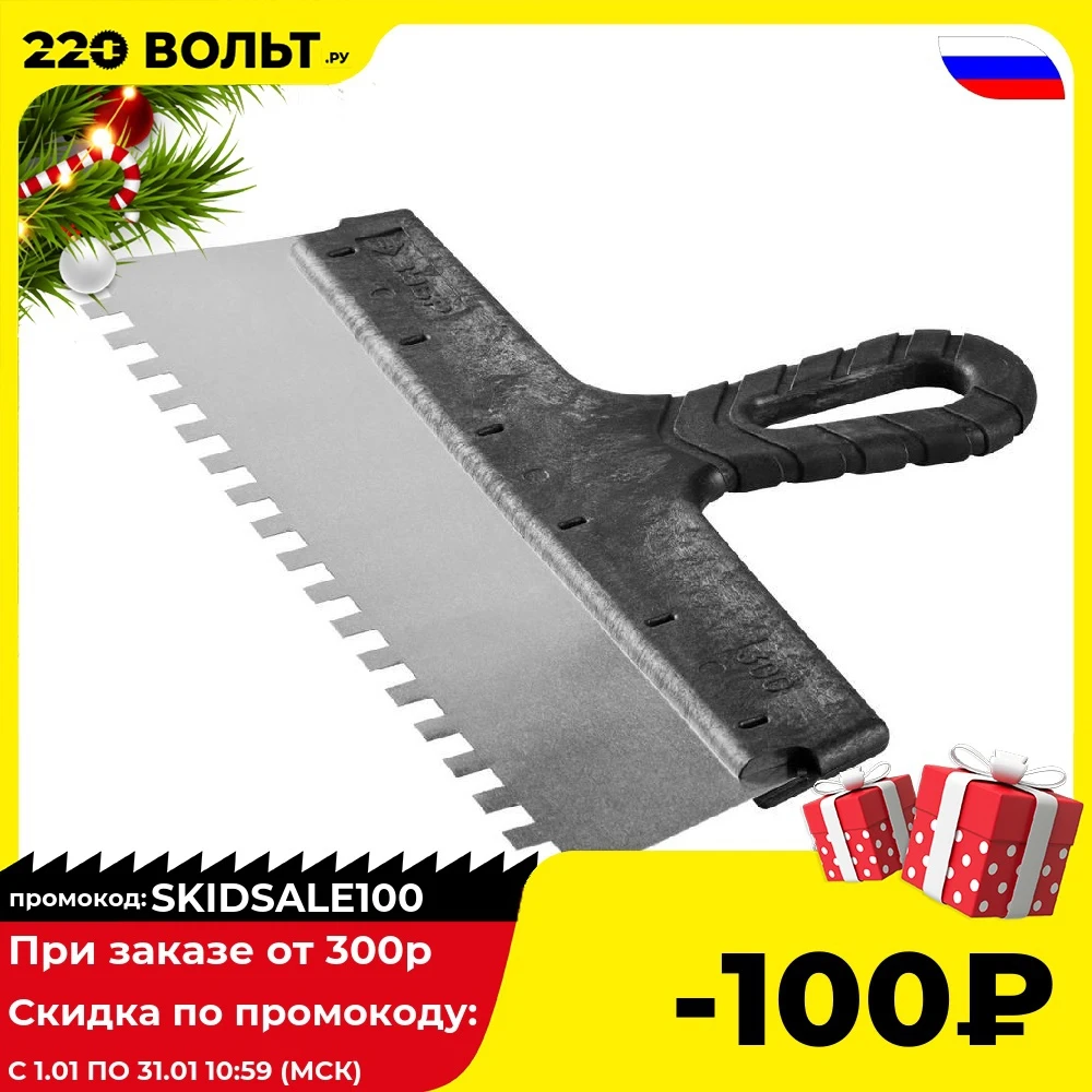 Шпатель ЗУБР "МАСТЕР" ФАСАДНЫЙ 10078-30-08 нержавеющее полотно 300мм зуб 8х8мм |