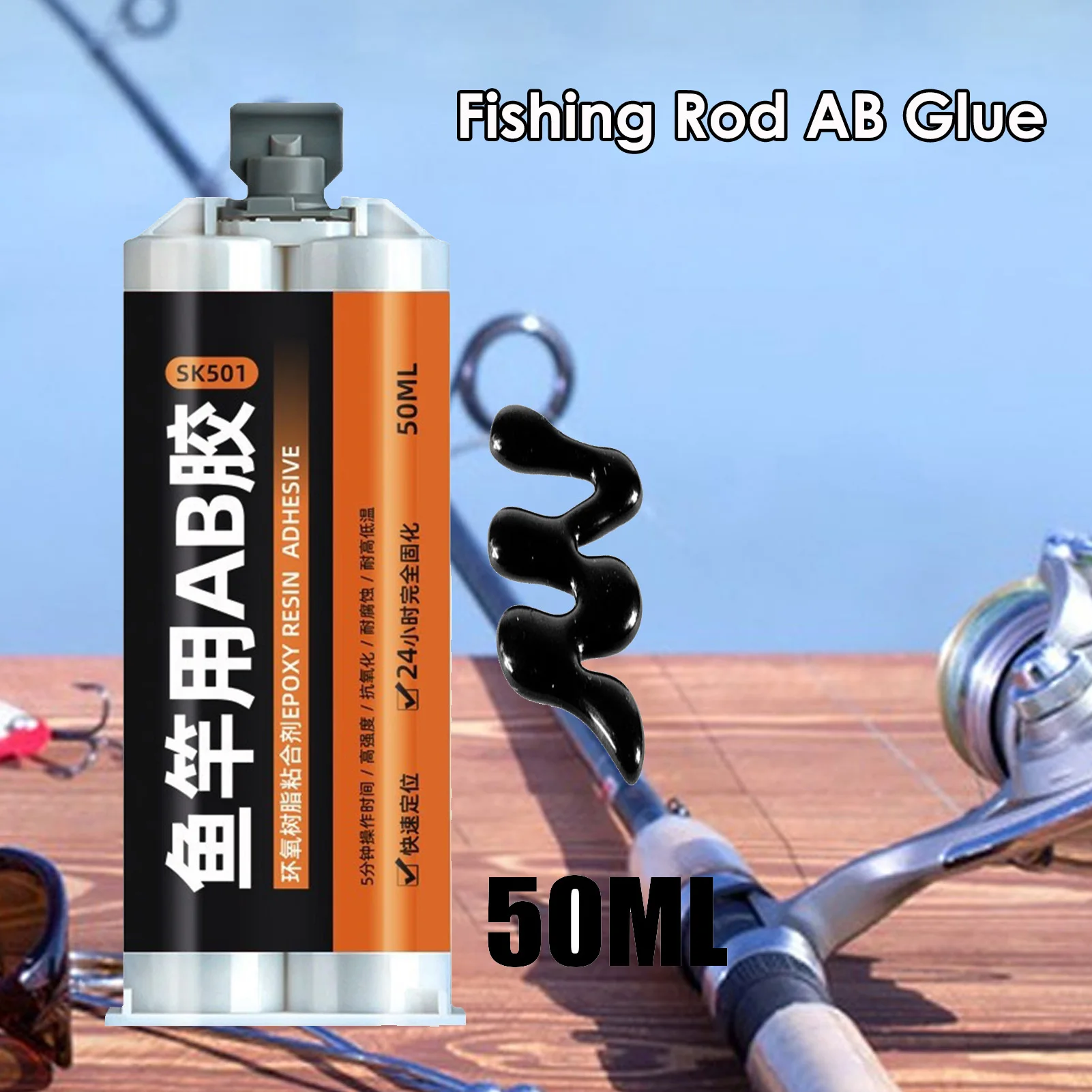 Fishing Rod Epoxy 1PC Fishing Rod Building Epoxy High Bonding 50ml A/B Transparent Glue DIY Rods Fishings Rods Accessories Fishing Tools