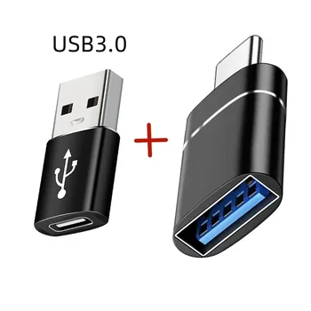 USB-C OTG Adapter 1