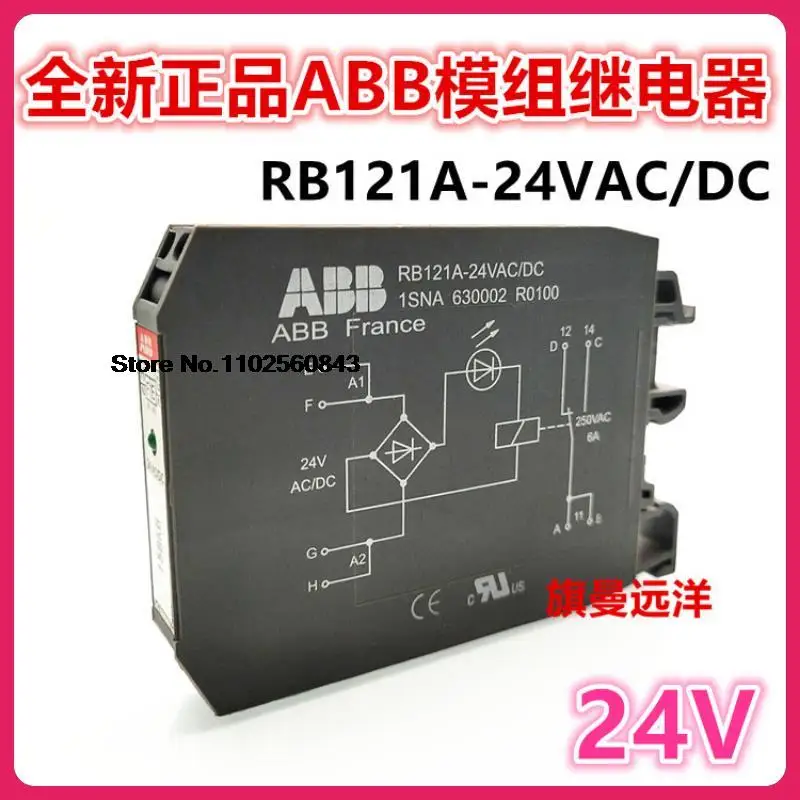 

RB121A-24VAC/DC ABB 1SNA 630002 R0100