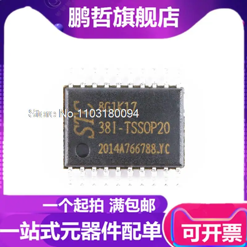 

20 шт./партия STC8G1K17-38I-TSSOP20 STC8G1K17