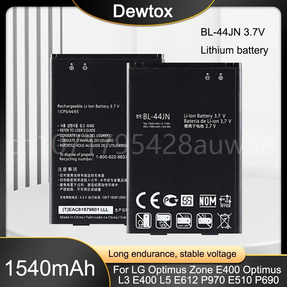 Аккумулятор 3,7 В 1540 мАч для LG Optimus L5 E610 E612 E615 AS680 E730 E739 LS700 LS855 P690 P692 P693 P698 P699 P970 VS700 Аккумулятор 3,7 В 1540 мАч для LG Optimus L5 E610 E612 E615 AS680 E730 E739 LS700 LS855 P690 P692 P693 P698 P699 P970 VS700