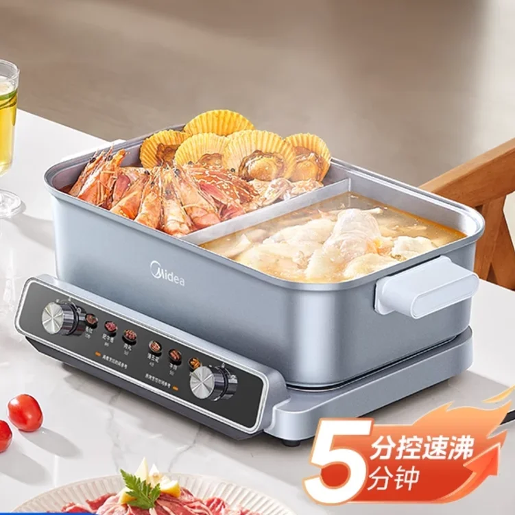 Midea Ultra-thin Fast Boiling Electric Chafing Dish Household Multi-function Electric Heating Split Double-flavor Hot Pot 220V 2