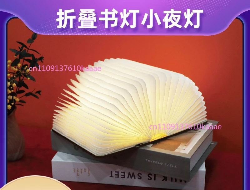 나무 책 모양 LED 충전식 무드등, 독창적인 선물, 중국풍 데스크탑 장식, 기업 행사용
