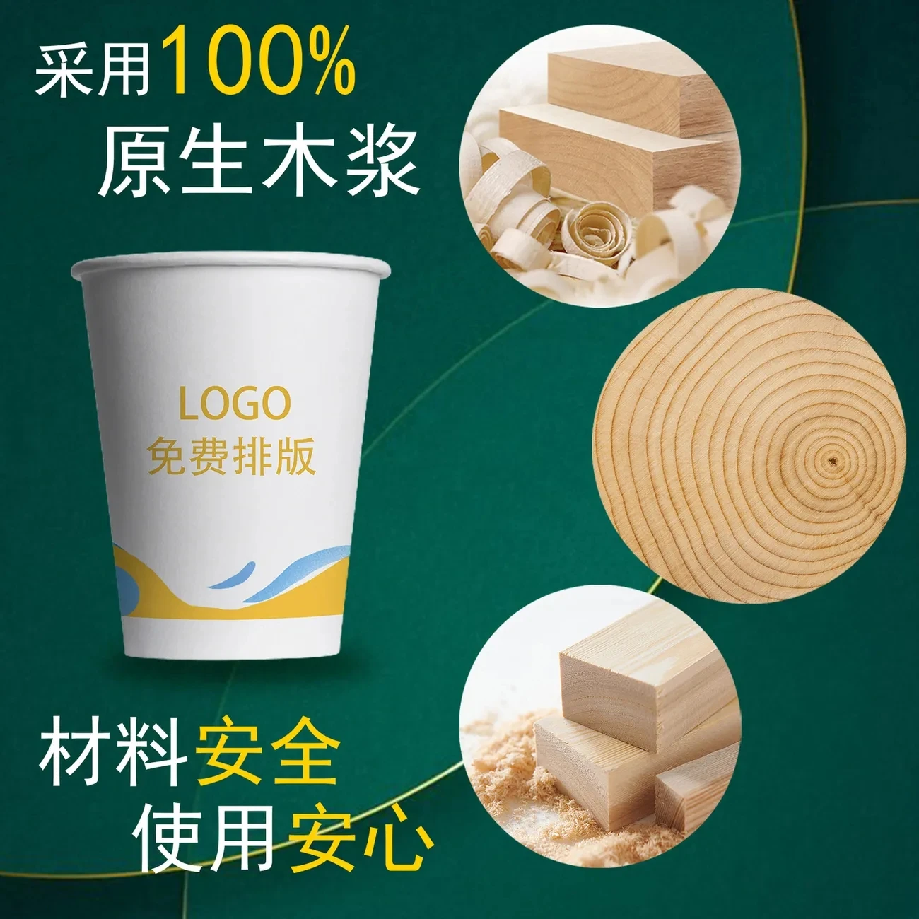 

6 Oz Custom Printed LOGO OEM 3 Thicknesses 100pc Coffee Cups Disposable Paper Cups Bubble Tea Cup Wholesale Party Cups