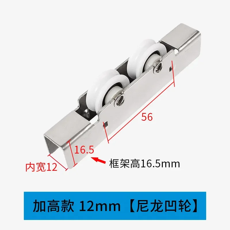 A3--Nylon wheel
