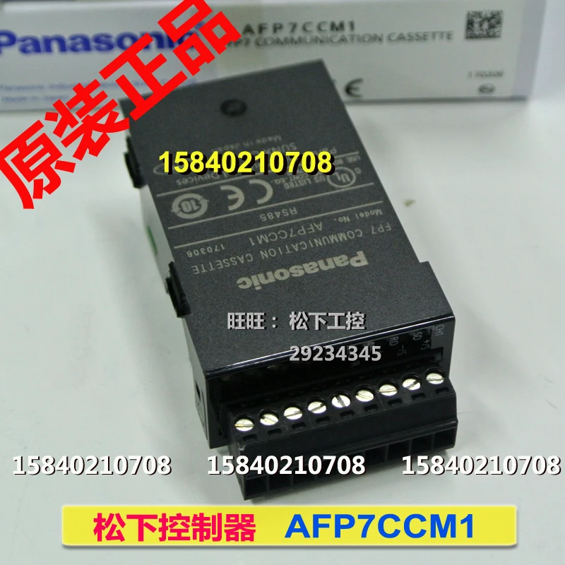 

Panasonic afp7ccm1 Panasonic FP7 карта связи 485 новый оригинальный afp7ccm1