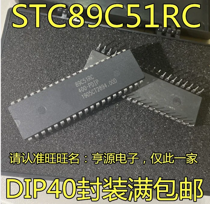 

5 шт., оригинальный новый микроконтроллер STC89C51RC