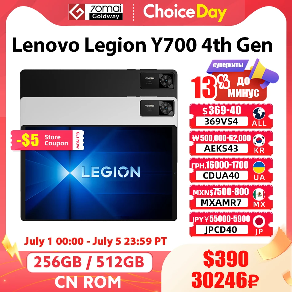 Lenovo Legion Y700 gen4 16GB/512GB CN 黒 Buy Lenovo Legion Y700 Gen 4 Tablet 512GB Bundle - Alezay
