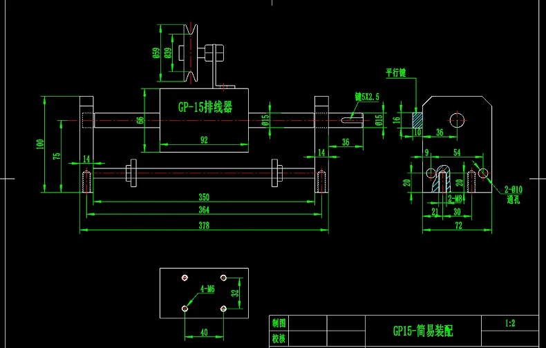 GP15C Automatic Wire Arranger | Full Set Winding Wire Arrangement Machine Pitch 0–11mm Max Force 15kg detail image 2