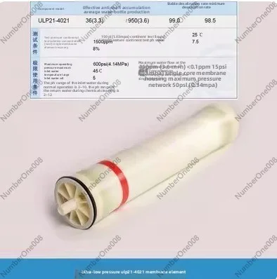 4x21 800GPD RO 멤브레인 요소 4021, 해수 역삼투압 멤브레인(정수 시스..