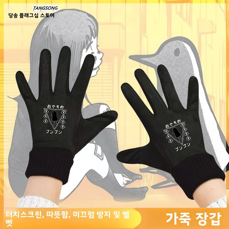Oyasumi PunPun 겨울 양털 안감 터치 스크린 사이클링 장갑 유니섹스 따뜻한 자전거 장갑 홀 송 브랜드 폴리에스테르 탄성 섬유