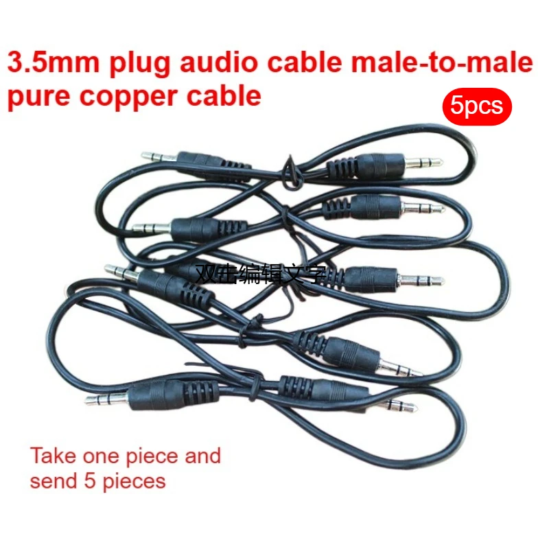 5pcs High Quality 3.5mm Plug Audio Cable Male to Male Pure Copper AUX Stereo Cable