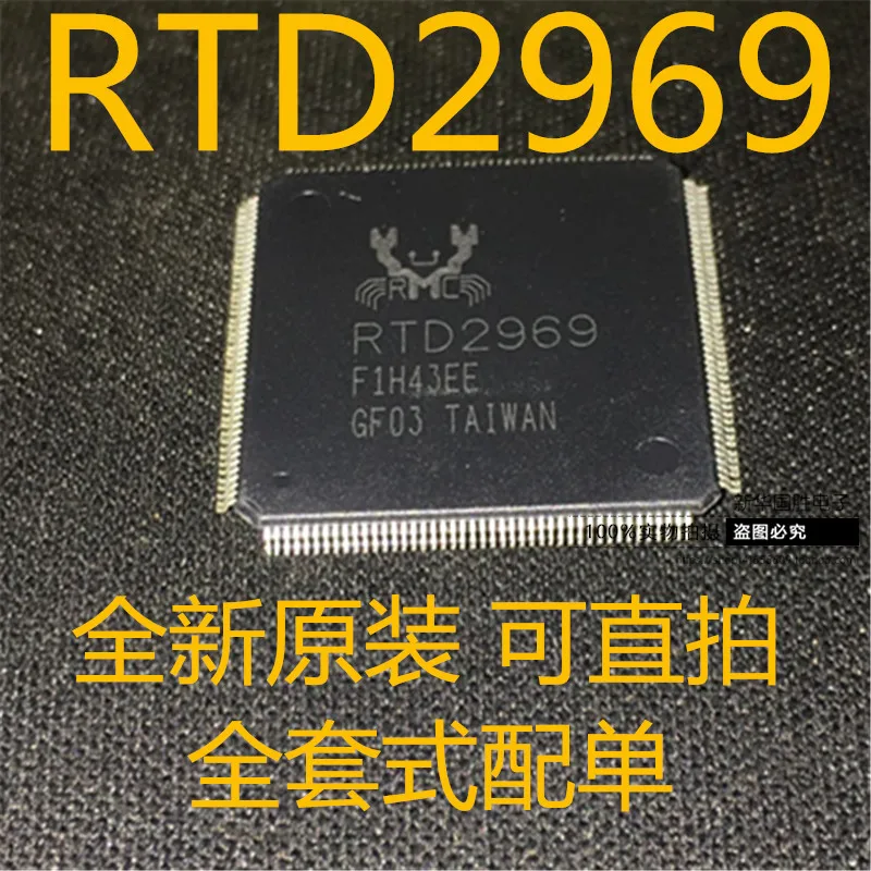 

Бесплатная доставка grtd2969db RTD2969 LQFP176 10 шт.