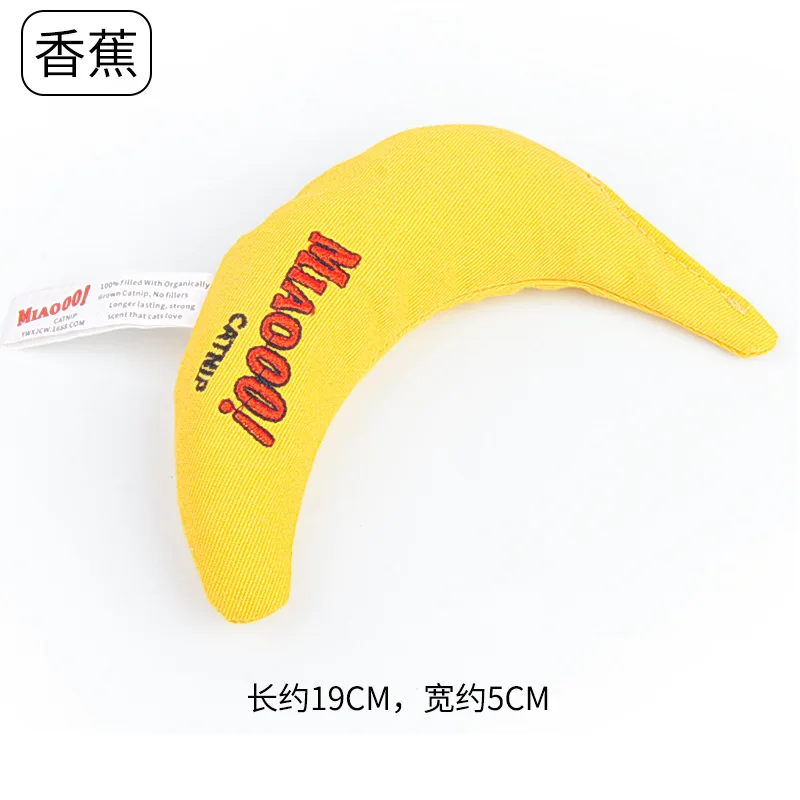 바나나 파우치, 시가 작은 가방, 고양이 민트 장난감, 고양이 셀프 엔터테인먼트 봉제 고양이 용품