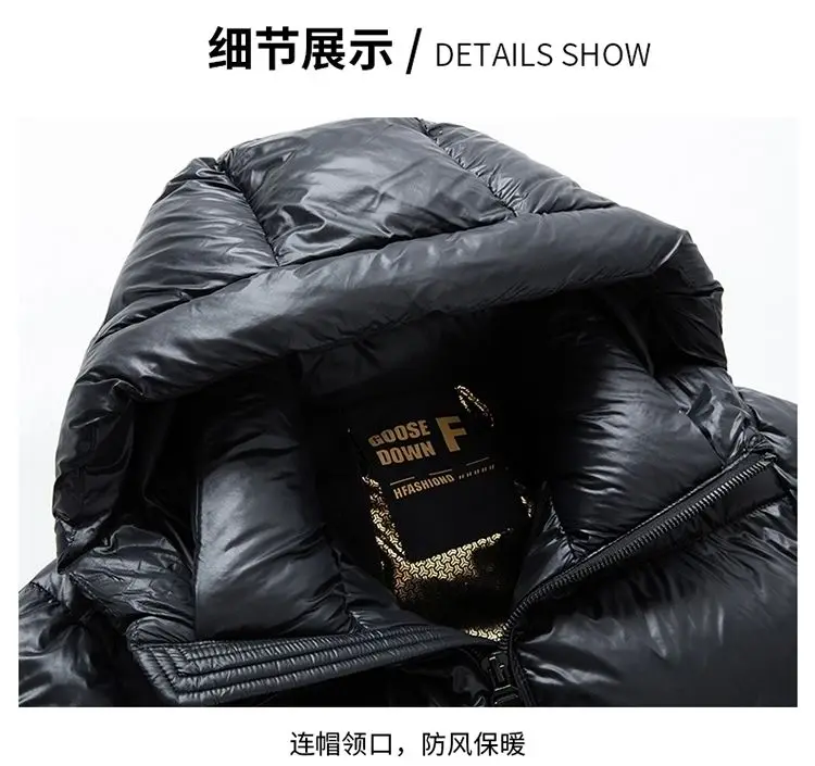 Winter Down Jacket Pocket Detail