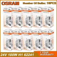 OSRAM SUPER RALLYE H1 62241 P14.5s Truck Original Headlight Standard Lamp 24V 100W 3200K Fog Light Halogen High Power Bulb 1
