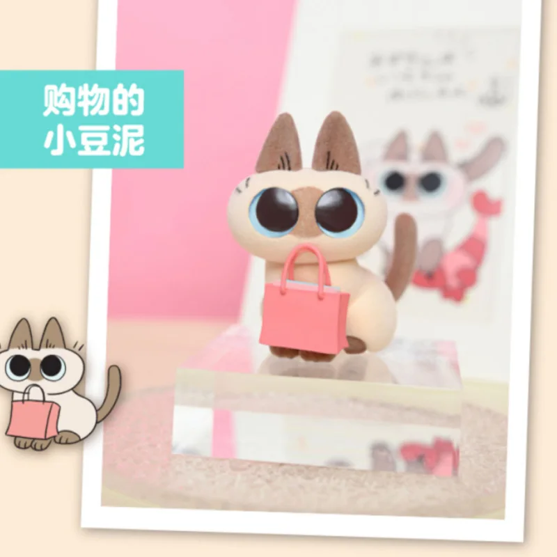 Caja sorpresa de la serie Azukisan's Daily Life 2da de Azuki, juguetes de caja misteriosa de figuras de acción de anime kawaii, regalo para niñas