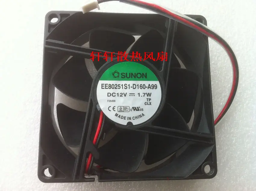 

EE80251S1-D160-A99 80*80*25mm DC12V 1.7W silent 80mm cooling fan dc brushless