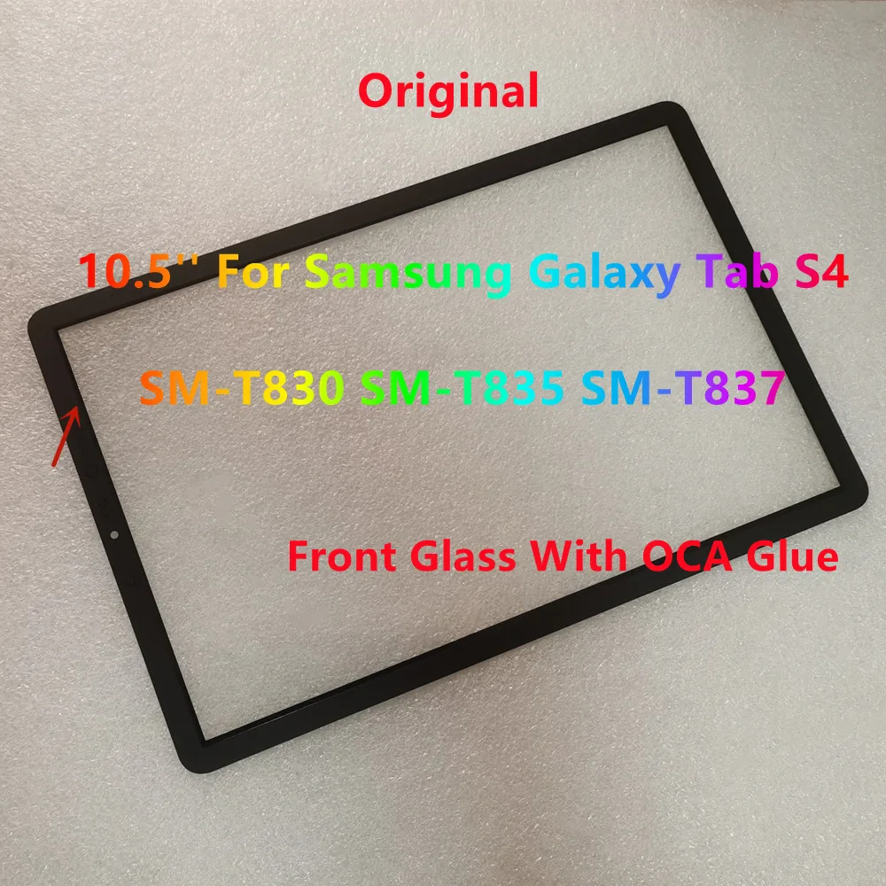 Enhanced Touch Screen Front Glass with Laminated OCA Glue