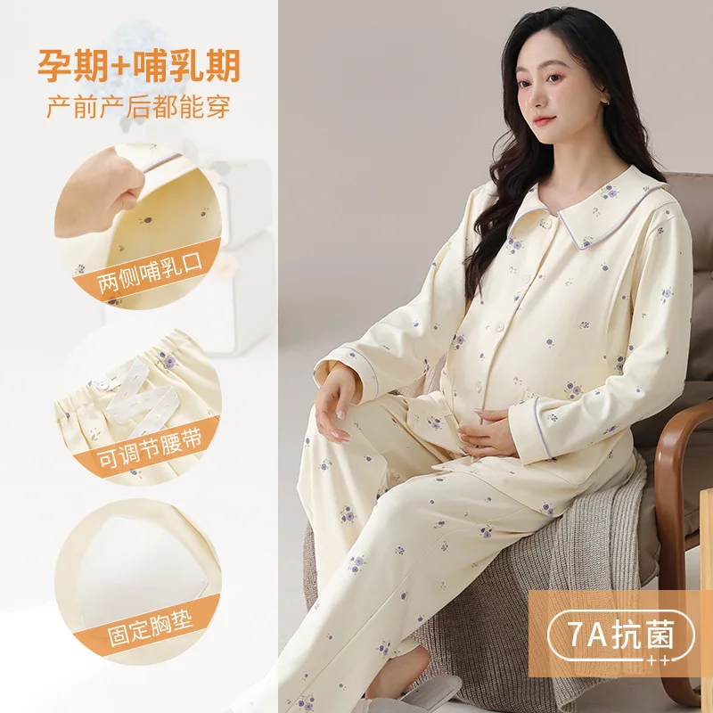 Postpartum clothing with chest cushion, autumn and winter, pure cotton, sweet and thin, pregnant women's sleepwear, nursing for 4 Postpartum clothing with chest cushion, autumn and winter, pure cotton, sweet and thin, pregnant women's sleepwear, nursing for - Image 4
