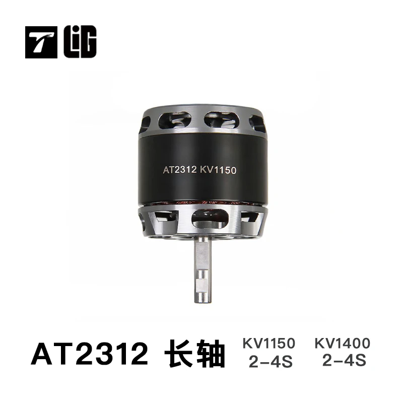 AT2312 KV1150
