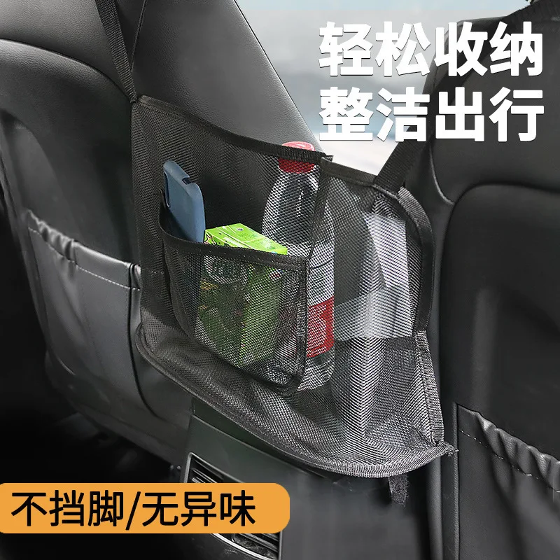 

Car storage net bag between two seats car screen hanging car storage bag universal