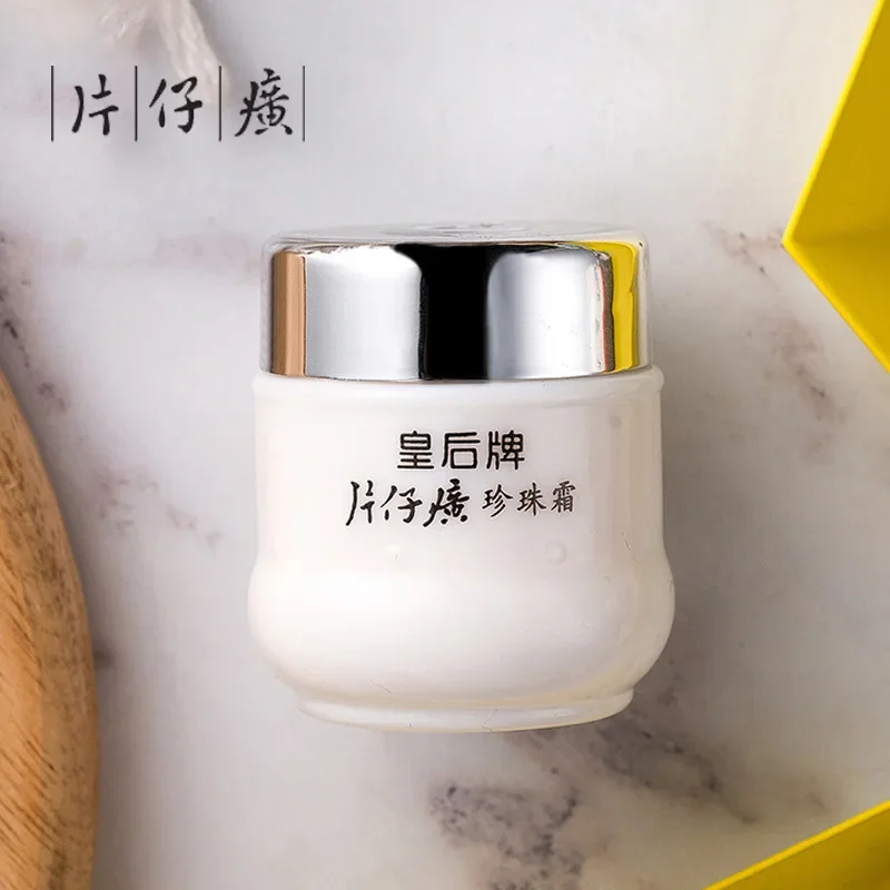 Pianzhuang Pearl Face Cream Anti-Aging Remove Wrinkle Firming Lifting Whitening Brightening Moisturizing Facial Skin Care
