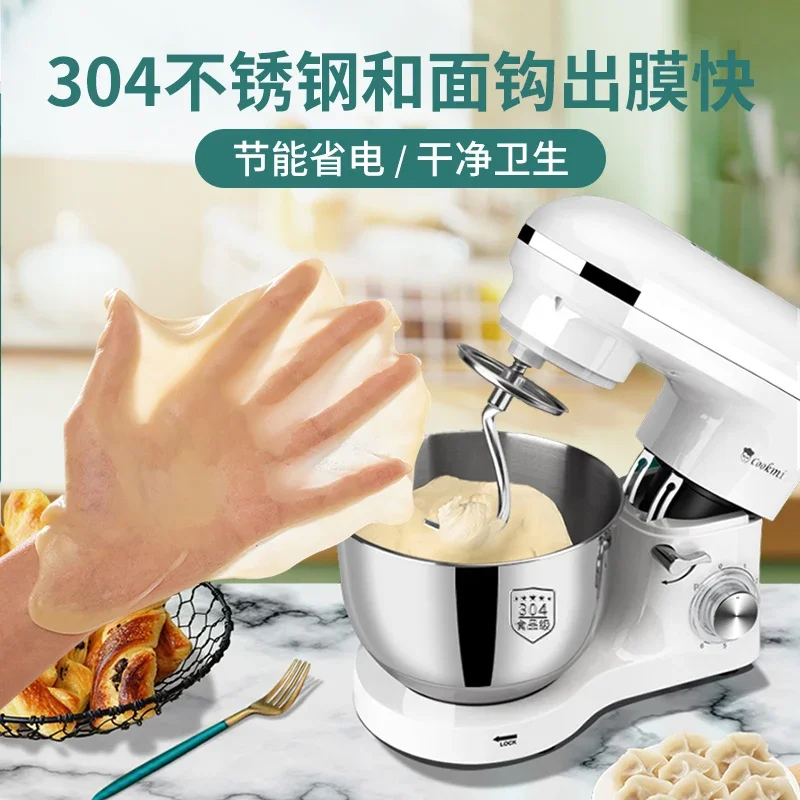 German cookmii cooking machine household small