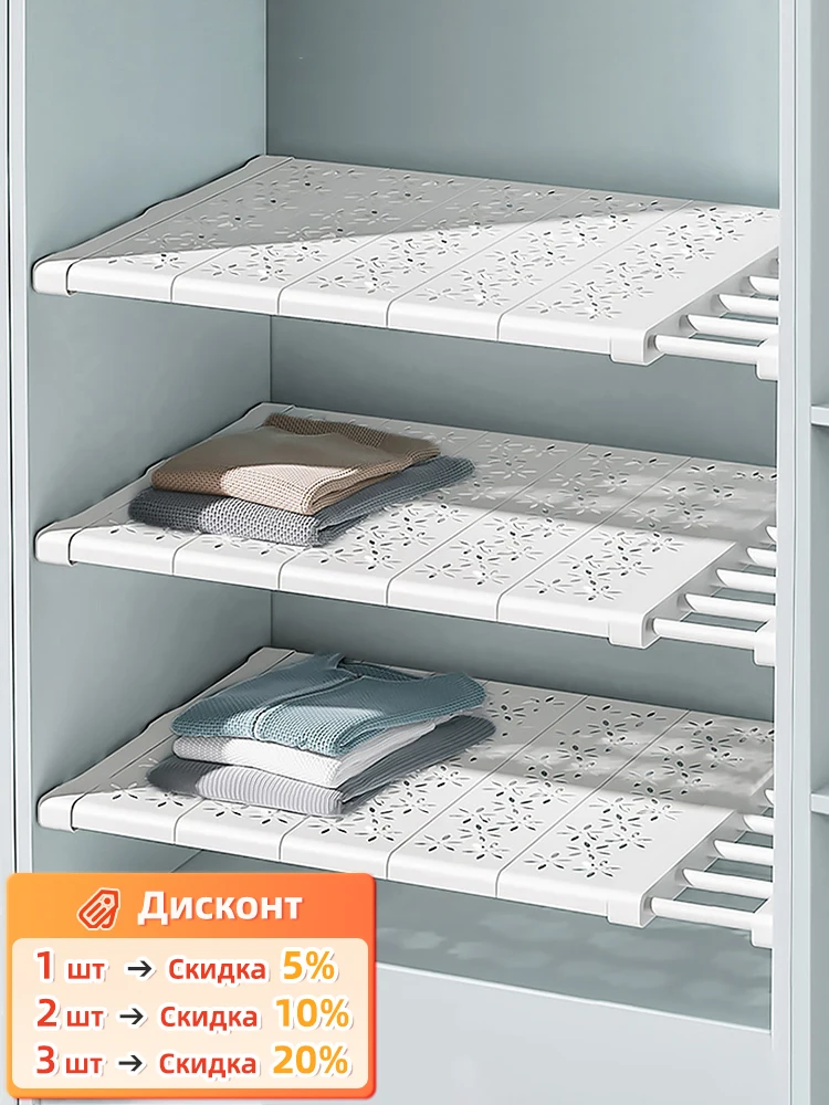 Joybos Scaffali Di Stoccaggio Armadio Organizzatore Scaffali Telescopici Scaffali A Parete Per Armadio Cucina Accessori Da Bagno