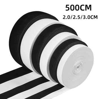 Nastri Elastici 2/2,5/3cm, Fettucce Elastiche in Lattice ad Alta Elasticità, Colori Nero e Bianco, Accessori per Cucito Fai-da-Te