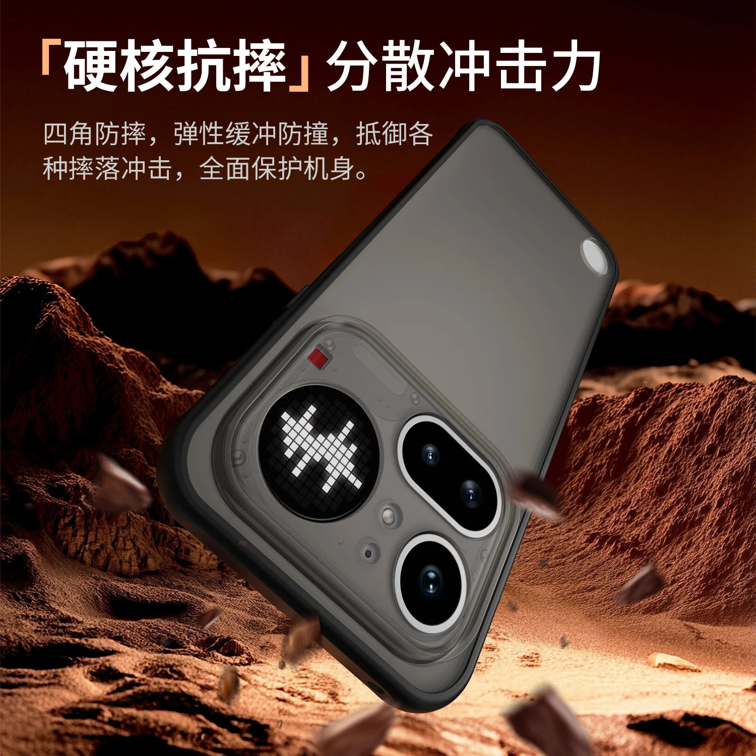 Enhanced Anti-Fall Matte TPU Acrylic Protective Case with MagSafe Compatibility, designed
