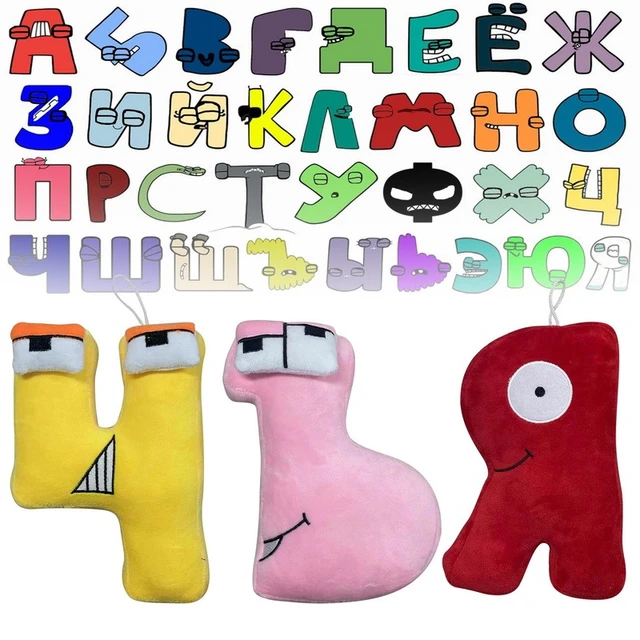 A-z Russian Letter Stuffed Animal Plushie Doll Toys Alphabet Lore Plush  Toys Gift For Kids Children Educational Birthday Gifts - Movies & Tv -  AliExpress