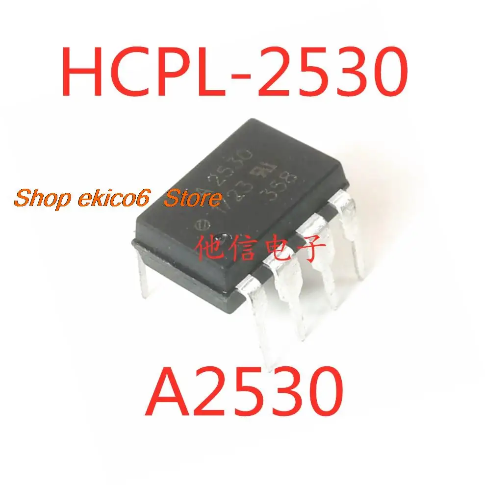

10 шт., оригинальные модели A2530, модель HCPL2530 DIP8