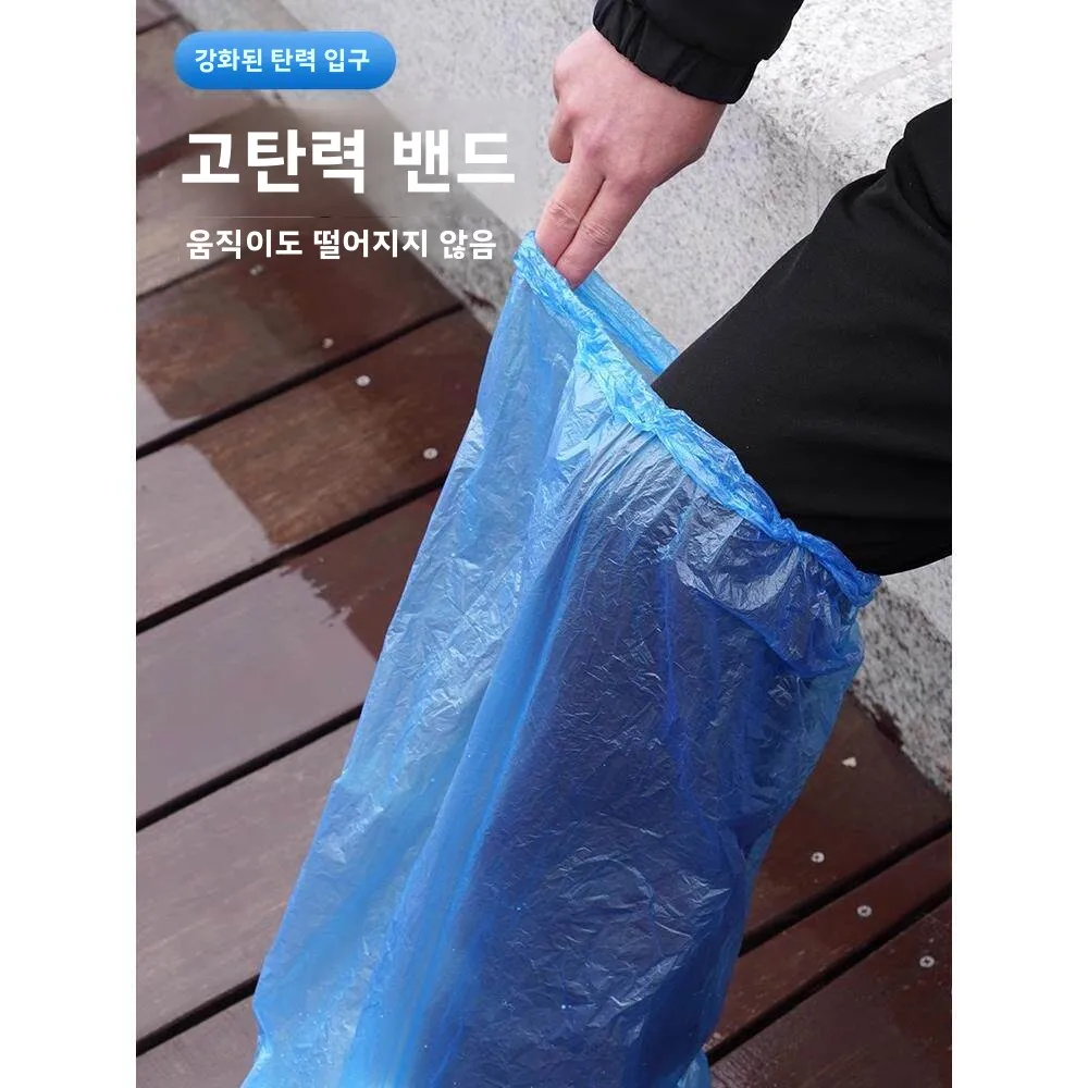 일회용 하이튜브 레인부츠 커버 방수 미끄럼 방지 투명 두꺼운 내마모성 플라스틱 비 오는 날용
