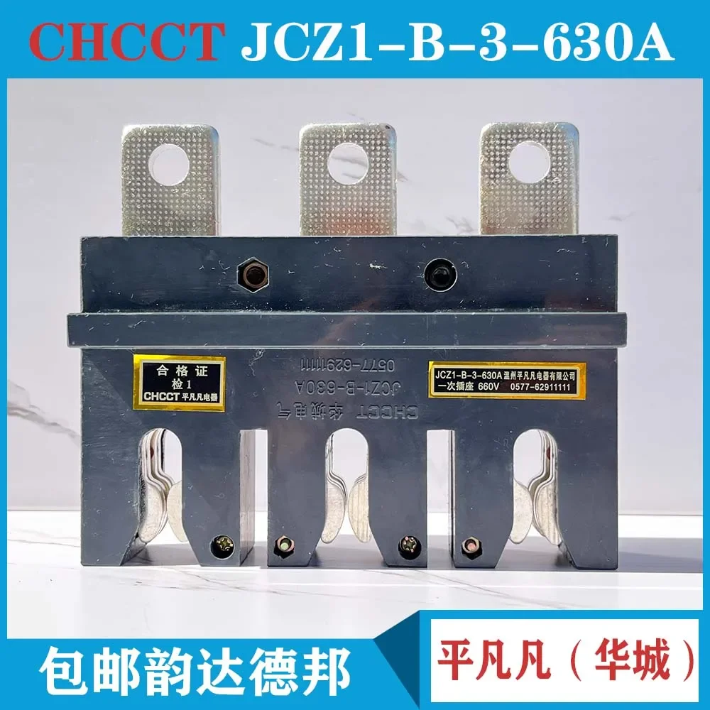 

Circuit Plug-in Primary Socket JCZ1-B-3-250A 400A 630A CJC3CZC3