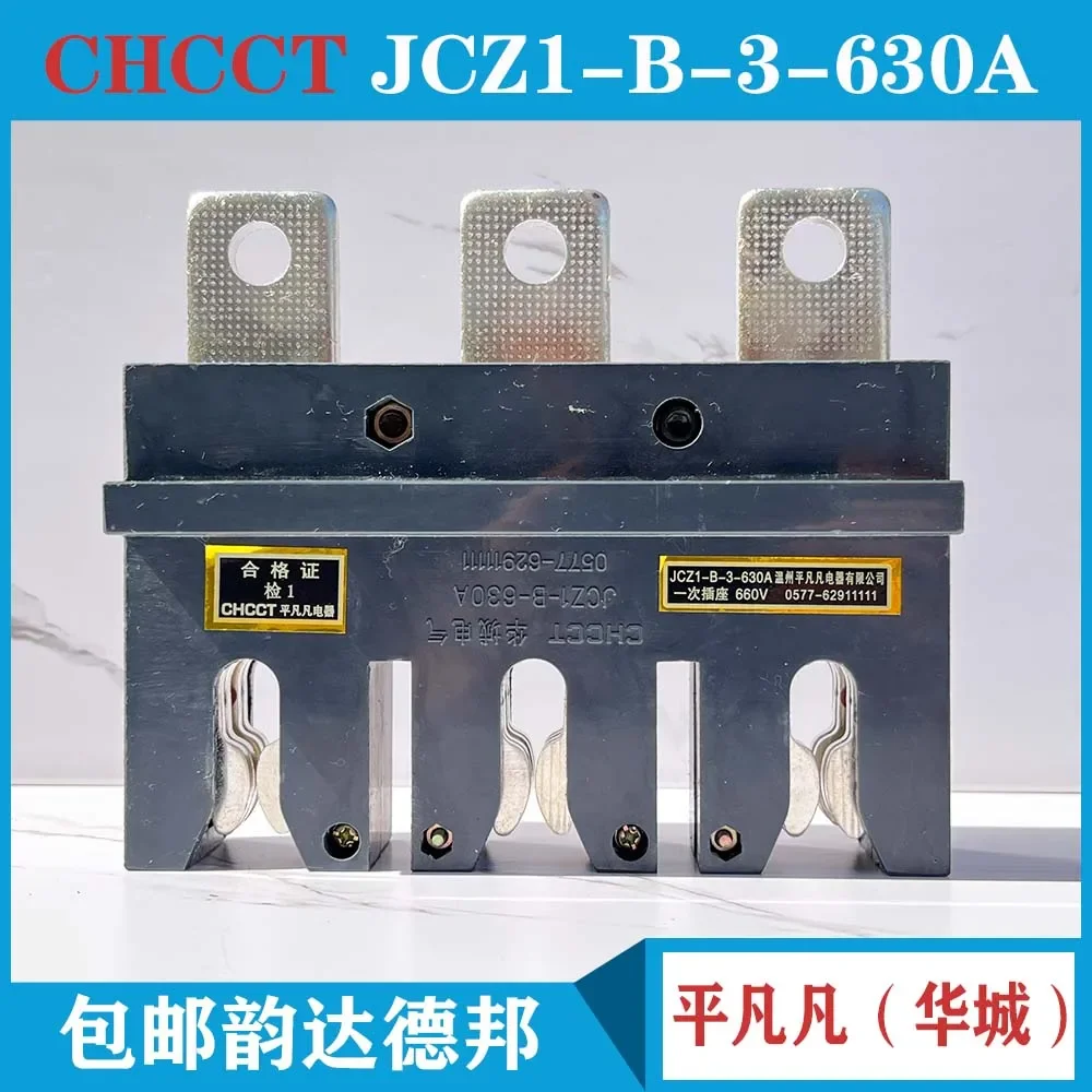 

Штепсельная розетка CJC3CZC3 400 а 630A