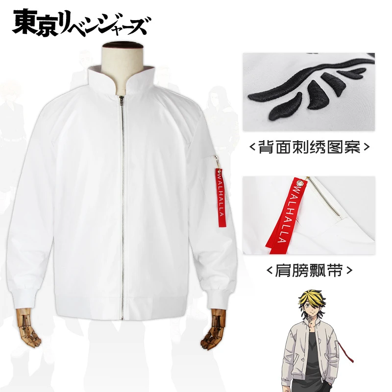 Anime Tokyo Revengers 2 Cosplay Jacket Manjiro Sano Draken Fantasia Men  Women Sweatshirt Casual Streetwear Zip Up Baseball Coat - AliExpress