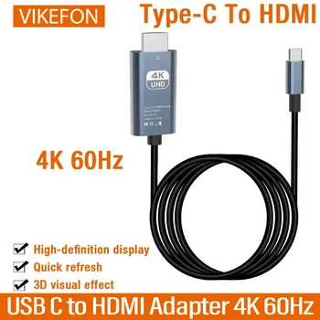 Type C to HDMI Adapter 4K 60Hz Type C Cable HDTV Converter Cable for iPhone 15 TV Converter MacBook Air iPad Samsung Book Laptop
