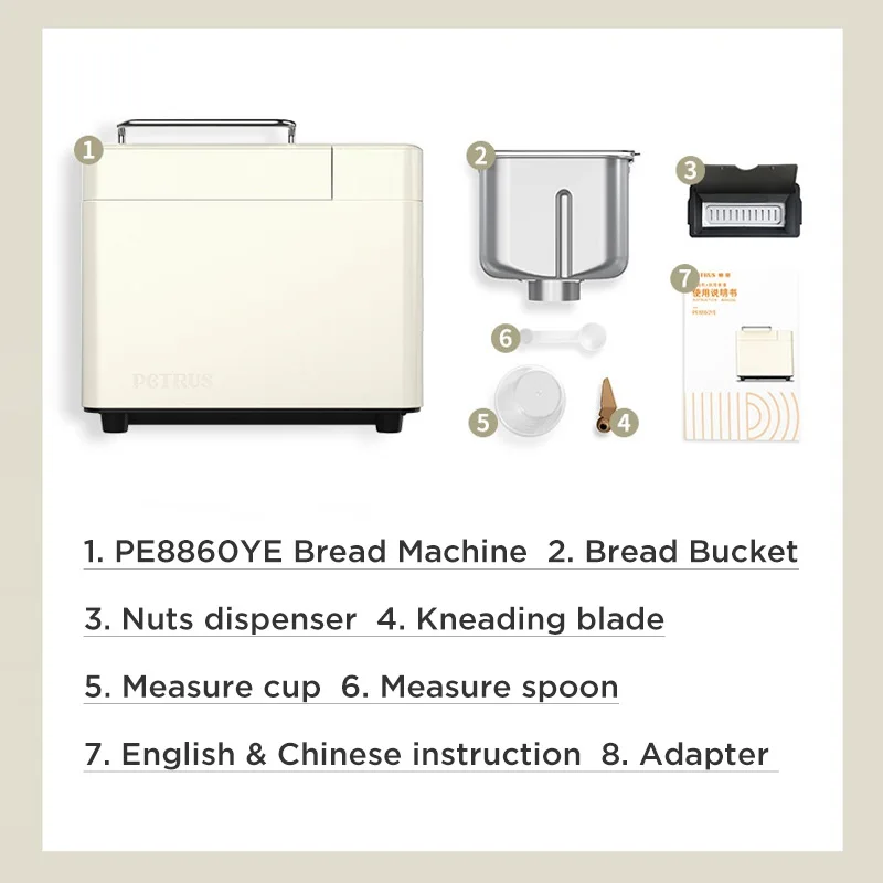 Bread Machine Petrus 2lb Automatic Multi-function Bread Maker With Automatic Nuts Dispenser
