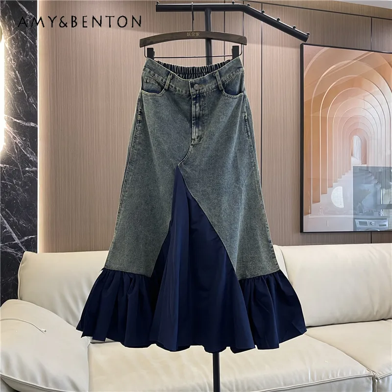 

European Style 2024 Spring New Elegant Casual Splicing Sheath Denim Skirt Fashion Fishtail Slimming Women's Clothes Long Skirts