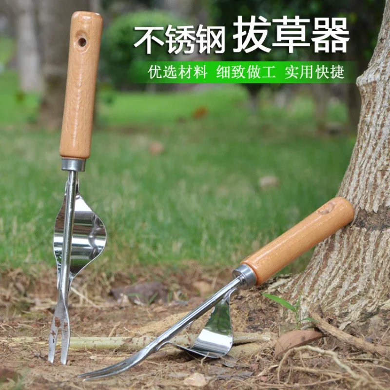 Weed Puller Tool Stainless Steel Seedling Puller Weed Remover Durable Garden Lawn Outdoor Yard Grass Root Puller Tools Planting Elements