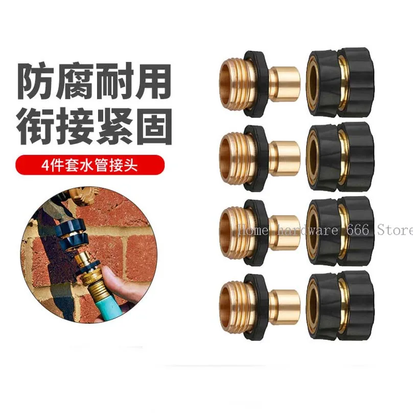 

Garden Quick Connector, Water Pipe Nipple, Garden Hose Quick Connection Set