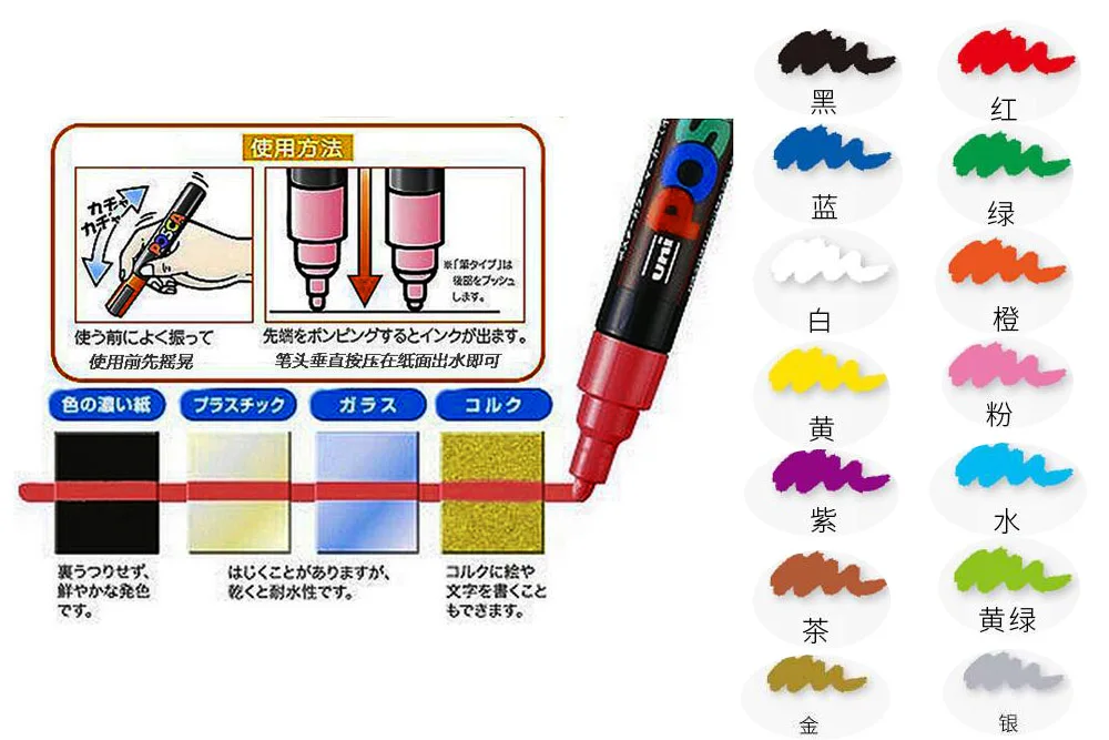 UNI PC 1M/3M/5M Posca Farbmarker Stift Alle Farben Wasserbasierende Stifte Japan Mitsubishi Schreibwaren DIY Malerei Graffiti Kunstbedarf – Detail 9